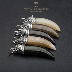 Подвес "Волчий клык". Табачный нефрит.