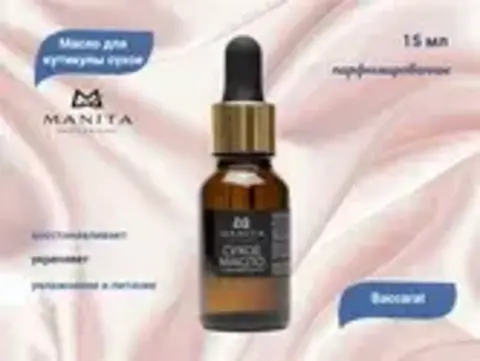 MANITA PROFESSIONAL Масло для кутикулы сухое парфюмированное BACCARAT 15 ml (арт.МР202118)