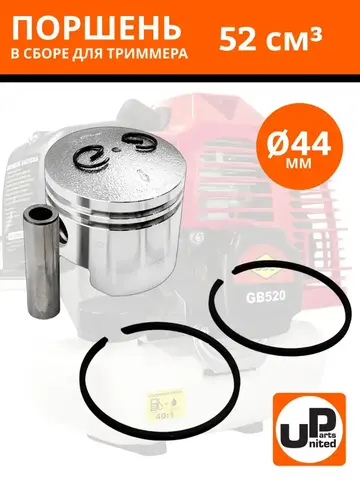 Поршень в сборе UNITED PARTS для триммеров 52 куб.см. d44мм (90-0045)
