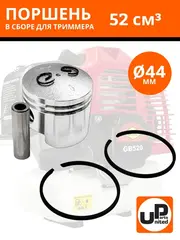 Поршень в сборе UNITED PARTS для триммеров 52 куб.см. d44мм (90-0045)
