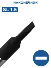 Отвертка для точных работ КОБАЛЬТ Ultra Grip SL 1.5 х 50 мм CR-V, двухкомпонентная рукоятк (245-282)