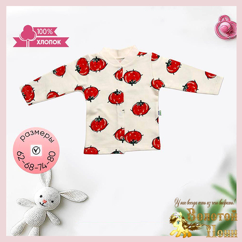 Кофточка кнопки/начес д (62-80) 251204-W2139