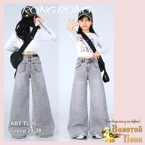 Джинсы подрост д (9-15) 251208-RN-TG05