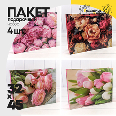 
          Пакет подарочный 45х32х11см "Цветы" (Микс)