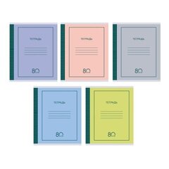 Тетрадь 80л., А5, клетка, Канц-Эксмо "Simple design", скрепка, мелованный картон, 5 дизайнов