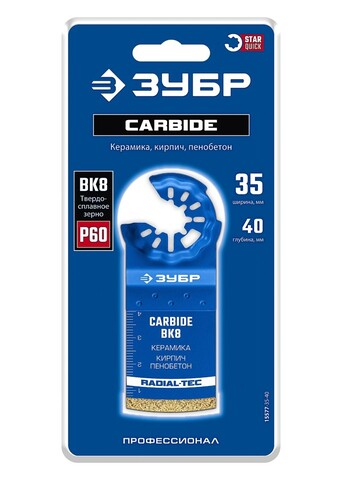 ЗУБР CARBIDE ВК8 Р60, 35x40 мм полотно с твердосплавной крошкой: керамика, кирпич, пенобетон, StarQuick (15577-35-40)