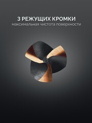 KRAFTOOL EXTREME Со5-А, d 6.3x5х45 мм, Z3, 90°, сталь M35, U-образная спираль, зенковка (29734-3)