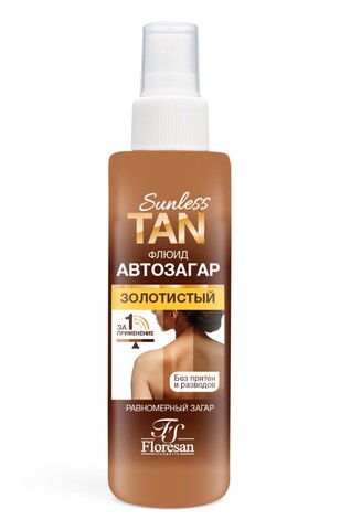 Флоресан SUNLESS TAN Флюид - автозагар SOFT ЗОЛОТИСТЫЙ, 2% 200мл (Ф-807)