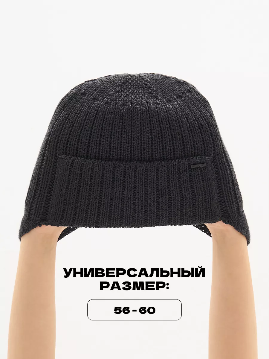 Шапка ушанка зимняя вязаная на флисе