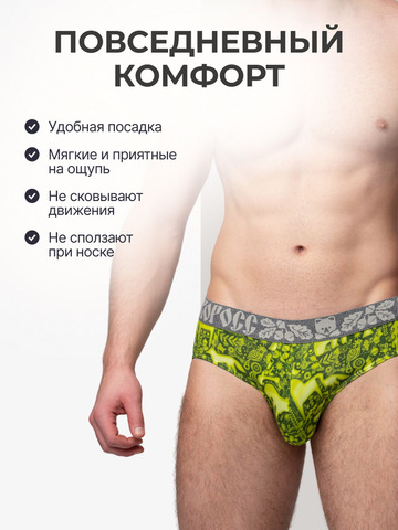 Комплект из 3-х спортивных трусов - «Весенний лес»