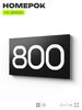 Номер на дверь 800, табличка на дверь для офиса, квартиры, кабинета, аудитории, склада, черная 120х70 мм, Айдентика Технолоджи