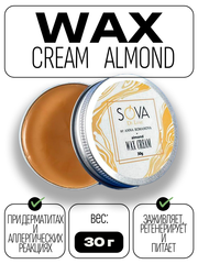 Sova De Luxe Wax Cream Almond (миндаль), 30g