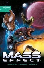 Mass Effect. Полное издание. Том 2