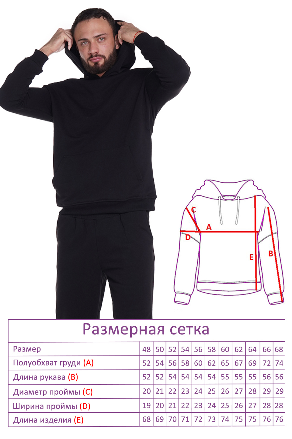 

Костюм-2055