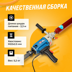 Дрель алмазного сверления Dongcheng Z-1-Z FF02 160