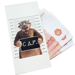 Конверт, Девочка с собачкой, Счастливого дня рождения, 16,5*8 см