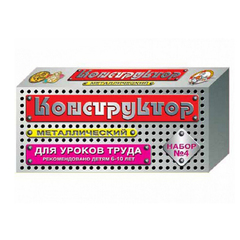 Конструктор металлический"Для уроков труда", №4 , 63 элемента