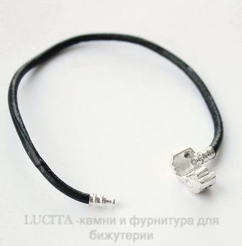 Основа для браслета "Пандора" с замком - защелкой (кожа), 20 см (цвет - платина)