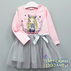 розовый/серый