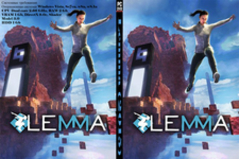 Lemma (2015)