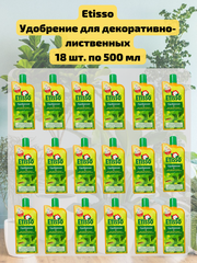 Комплект 18 шт. Удобрение жидкое для декоративно-лиственных растений 500 мл. Etisso