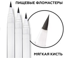 Фломастер пищевой Черный Top Decor 1 шт