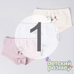 1 (1-2 года)