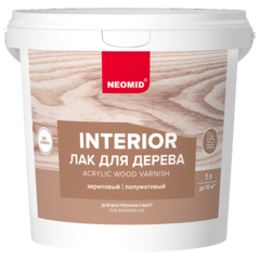 NEOMID Interior Лак акриловый для дерева, 1 л