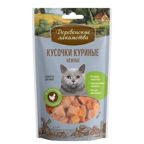 Лакомство 