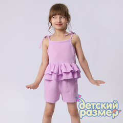 лиловый