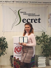 Паршина Елена Сергеевна