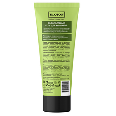 ECOBOX Rainbow Водорослевый гель для умывания для всех типов кожи Сияние кожи, 75 мл