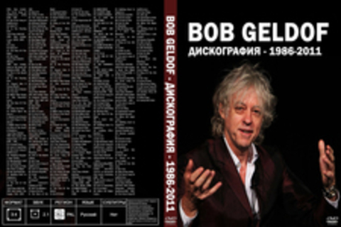 Bob Geldof - Дискография - 1986-2011