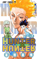Манга Hunter × Hunter на японском. Том 7