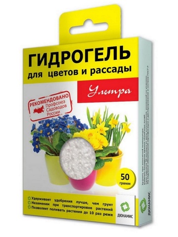 Гидрогель для цветов и рассады Дюнамис, 50 гр