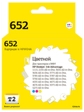 Картридж T2 IC-HF6V24A №652 для HP Deskjet Ink Advantage 1115, 2135, 3635, 3785, 3835, 4675, 5275, цветной