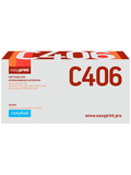 CLT-406C Картридж EasyPrint LS-C406 для Samsung CLP-365, CLX-3300, C410 (1000 стр.) голубой, с чипом