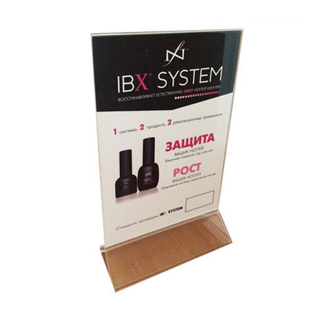 Рекламная стойка для IBX системы