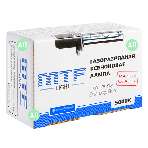 Лампа газоразрядная MTF Light 12В, 9012, 5000К ST