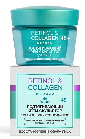 Retinol&Collagen meduza Крем-скульптор для лица 45+,  24ч 45мл Витекс