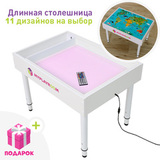Световая песочница MYPLAYROOM™ с закрытым пеналом/длинная 1