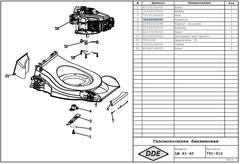 Адаптер ножа DDE LM41-40