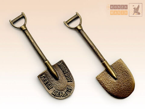 денежная Лопата штыковая - Греби деньги лопатой