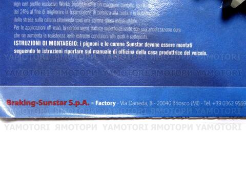 Звезда Задняя Ведомая Sunstar 5-5499-42 JTR1800-42