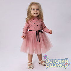 пыльная роза
