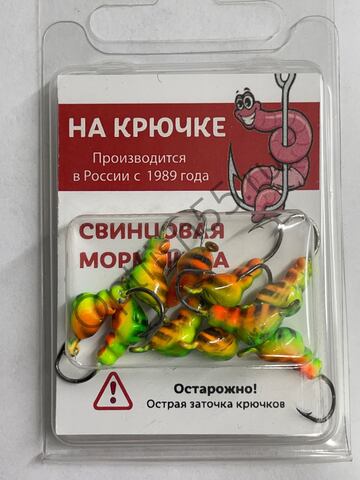 Мормышка На Крючке Муравей 5мм