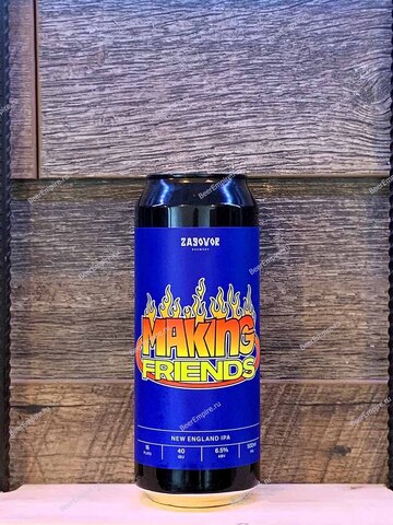 Zagovor Making Friends New England IPA 0,5 л. ж/б