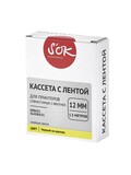 Кассета с лентой S'OK by Sakura Printing HSe-631 для Brother, черный на желтом, 12мм, 8м , наклейка