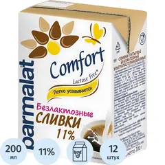 Сливки Parmalat Comfort безлактозные 11% 200г