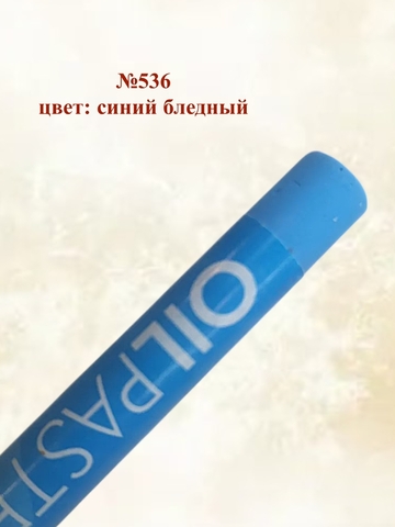 Пастель художественная масляная MUNGYO Oil Pastels Набор №5 (6шт)